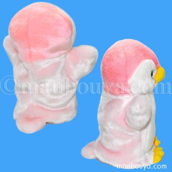 ぬいぐるみ ペンギン ハンドパペット キュート販売 パペット