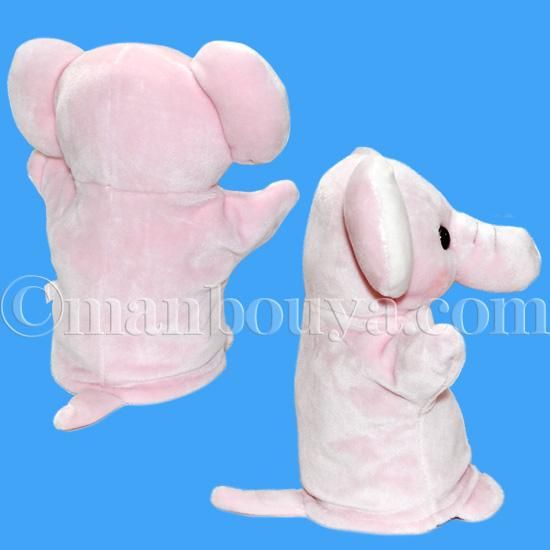 ゾウ ぬいぐるみ ハンドパペット キュート販売 Cute 子供用 キッズ ぞう ピンク 海の雑貨 水族館グッズ 動物ぬいぐるみ通販ショップ まんぼう屋ドットコム ゾウ ぬいぐるみ ハンドパペット キュート販売 Cute 子供用 キッズ ぞう ピンク 海の雑貨 水族館グッズ 動物ぬいぐるみ通販ショップ まんぼう屋ドットコム