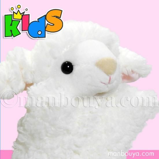 ひつじ ぬいぐるみ ハンドパペット キュート販売 CUTE 子供用 キッズ