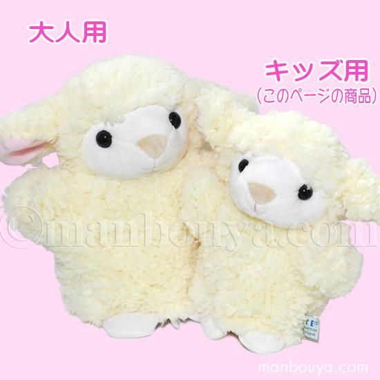 ひつじ ぬいぐるみ ハンドパペット キュート販売 CUTE 子供用 キッズ