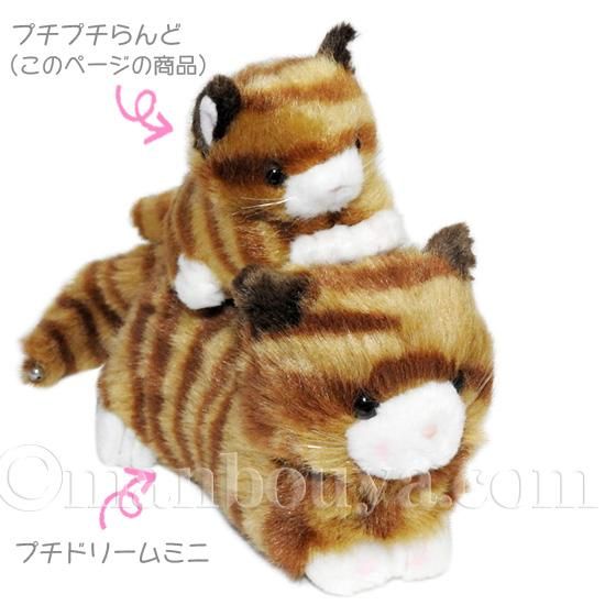 猫　ぬいぐるみ　茶色の子 猫ぬいぐるみ「ねこにゃ」茶トラ 【受注製作】 ぬいぐるみ