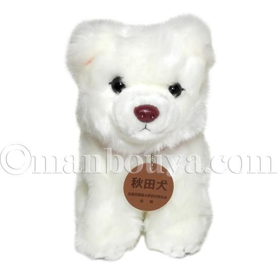 秋田犬 ぬいぐるみ 白毛 保存会 キュート販売 Cute 座り ホワイト ピンク鼻 Mサイズ 23cm 5067 海の雑貨 水族館グッズ 動物 ぬいぐるみ通販ショップ まんぼう屋ドットコム 秋田犬 ぬいぐるみ 白毛 保存会 キュート販売 Cute 座り ホワイト ピンク鼻 Mサイズ 23cm 5067 海の雑貨 水族館グッズ 動物 ぬいぐるみ通販ショップ まんぼう屋ドットコム