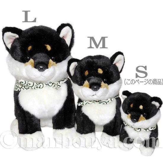 犬のぬいぐるみ 柴犬 キュート販売 CUTE 黒豆柴 座りS 15cm ブラック