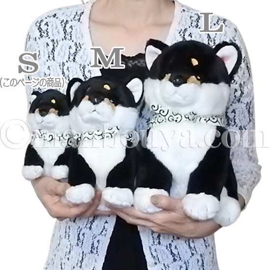 犬のぬいぐるみ 柴犬 キュート販売 CUTE 黒豆柴 座りS 15cm ブラック【日本】（502418） -  海の雑貨・水族館グッズ・動物ぬいぐるみ通販ショップ　まんぼう屋ドットコム