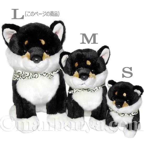 犬のぬいぐるみ 柴犬 キュート販売 CUTE 黒豆柴 座りL 30cm