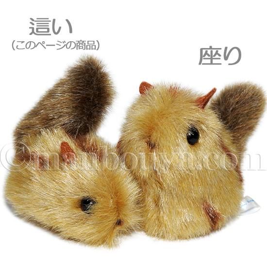 ミニミニぬいぐるみ リスちゃん ミルクティー 海外作家様 ハンドメイド 部屋飾り ミニミニぬいぐるみ リスちゃん ミルクティー 海外作家様