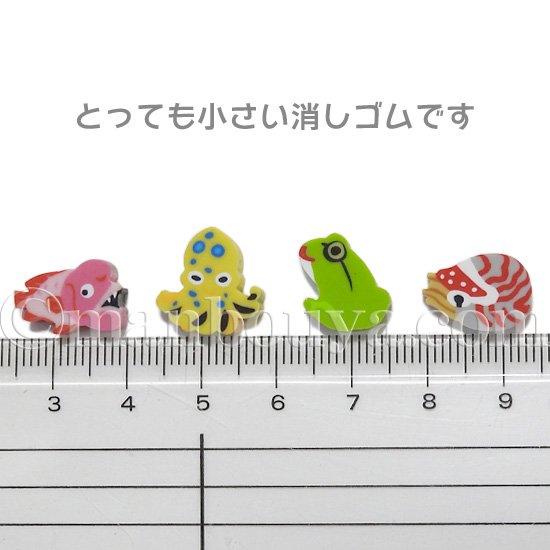 魚 グッズ ミニ消しゴム 海の動物 かわいい 文房具 ザ・アクセス プチ