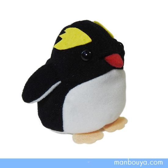 ペンギンのぬいぐるみ A Show 栄商 ラッキーお手玉 イワトビペンギン 7cm 海の雑貨 水族館グッズ 動物ぬいぐるみ通販ショップ まんぼう屋ドットコム ペンギンのぬいぐるみ A Show 栄商 ラッキーお手玉 イワトビペンギン 7cm 海の雑貨 水族館グッズ 動物ぬいぐるみ通販ショップ まんぼう屋ドットコム