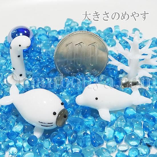 シロイルカ グッズ ガラス細工 ミニチュア 雑貨 水族館 お土産 シロイルカ グッズ ガラス細工 ミニチュア 雑貨 水族館 お土産