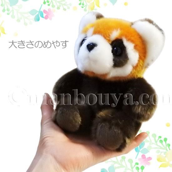 レッサーパンダ ぬいぐるみ アクセサリー セット フラワー