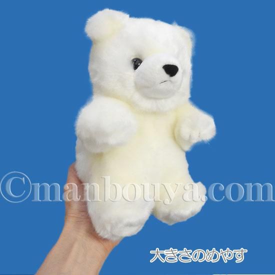 海賊 コスプレ シロクマ ぬいぐるみ キュート販売 Cute 白くま ポーラくんs 21cm 海賊なりきり隊 海の雑貨 水族館グッズ 動物ぬいぐるみ通販ショップ まんぼう屋ドットコム