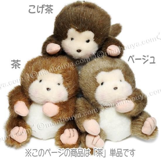 サル ぬいぐるみ キーホルダー たけのこ TAKENOKO プチキー