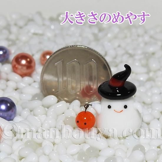 ハロウィン グッズ ガラス細工 ミニチュア 飾り フォーカート