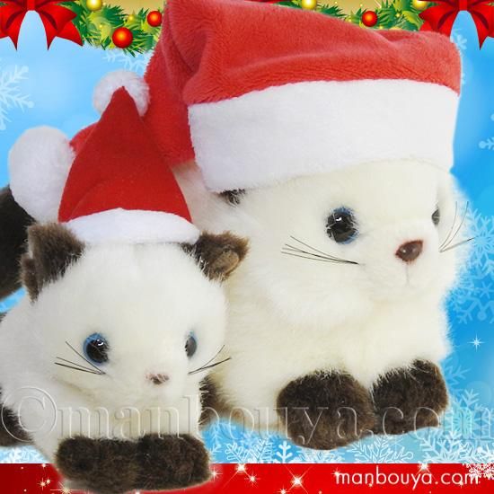 クリスマス ぬいぐるみ 猫 たけのこ Takenoko プチどりーむミニ プチプチらんど シャムネコ サンタ帽子 海の雑貨 水族館グッズ 動物ぬいぐるみ通販ショップ まんぼう屋ドットコム