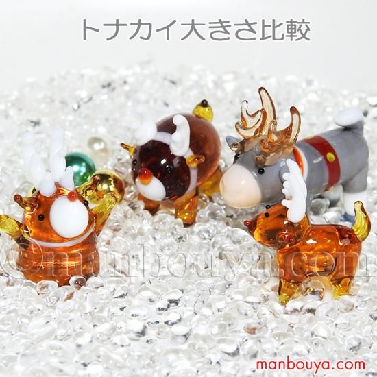 確認用ガラス細工ミニチュアトナカイ