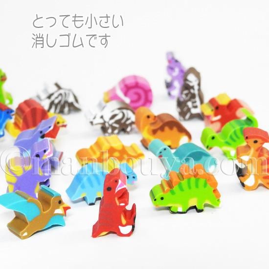 恐竜 グッズ 文房具 ザ アクセス プチボトルパラダイス ダイナソーフレンズ 消しゴムコレクション 海の雑貨 水族館グッズ 動物ぬいぐるみ通販ショップ まんぼう屋ドットコム 恐竜 グッズ 文房具 ザ アクセス プチボトルパラダイス ダイナソーフレンズ 消しゴムコレクション 海の雑貨 水族館グッズ 動物ぬいぐるみ通販ショップ まんぼう屋ドットコム