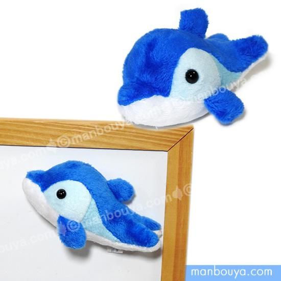 イルカのぬいぐるみ 海の生き物 Aqua マリン マグネット ドルフィン ブルー 9cm 海の雑貨 水族館グッズ 動物ぬいぐるみ通販ショップ まんぼう屋ドットコム イルカのぬいぐるみ 海の生き物 Aqua マリン マグネット ドルフィン ブルー 9cm 海の雑貨 水族館グッズ 動物ぬいぐるみ通販ショップ まんぼう屋ドットコム