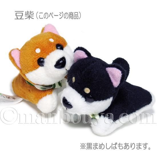 犬のぬいぐるみ 小さい 柴犬 キュート販売 CUTE とんでる豆柴