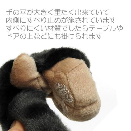 ⭐︎チンパンジー⭐︎ チンパンジー ぬいぐるみ 動物園 おもちゃ TST 101 ぶらさがりシリーズ
