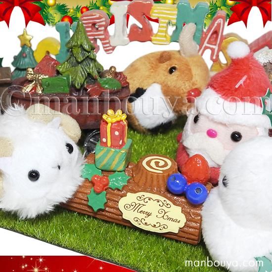 クリスマス 飾り ディスプレイセット ムニュマムお手玉 サンタ トナカイ 雪だるま 海の雑貨 水族館グッズ 動物ぬいぐるみ通販ショップ まんぼう屋ドットコム クリスマス 飾り ディスプレイセット ムニュマムお手玉 サンタ トナカイ 雪だるま 海の雑貨 水族館グッズ 動物ぬいぐるみ通販ショップ まんぼう屋ドットコム