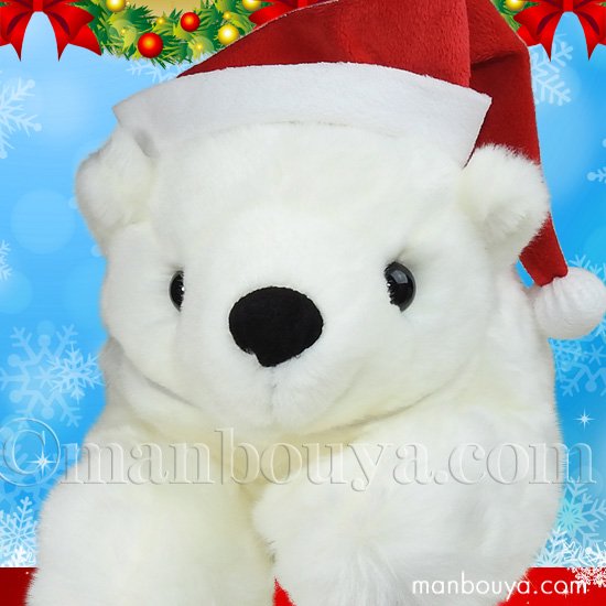 クリスマスプレゼント ぬいぐるみ くま シロクマ キュート販売 Cute 白くま 這い Lサイズ サンタ帽子 45cm 海の雑貨 水族館グッズ 動物ぬいぐるみ通販ショップ まんぼう屋ドットコム