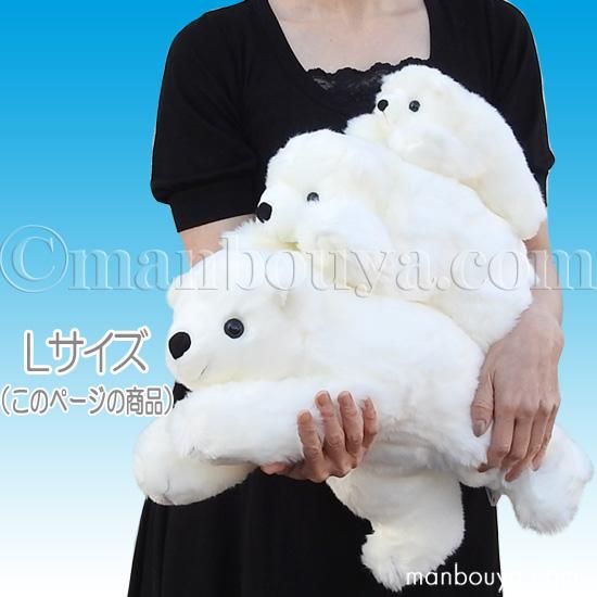 クリスマスプレゼント ぬいぐるみ くま シロクマ キュート販売