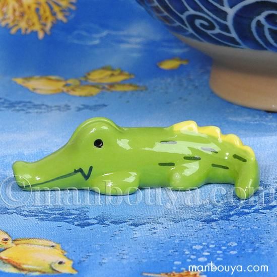 箸置き 動物 陶器 おもしろ 雑貨 アニマル 箸置き ワニ 海の雑貨 水族館グッズ 動物ぬいぐるみ通販ショップ まんぼう屋ドットコム 箸置き 動物 陶器 おもしろ 雑貨 アニマル 箸置き ワニ 海の雑貨 水族館グッズ 動物ぬいぐるみ通販ショップ まんぼう屋ドットコム
