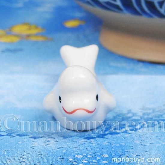 イルカ 箸置き 動物 陶器 水族館グッズ お土産 海の箸置き ベルーガ