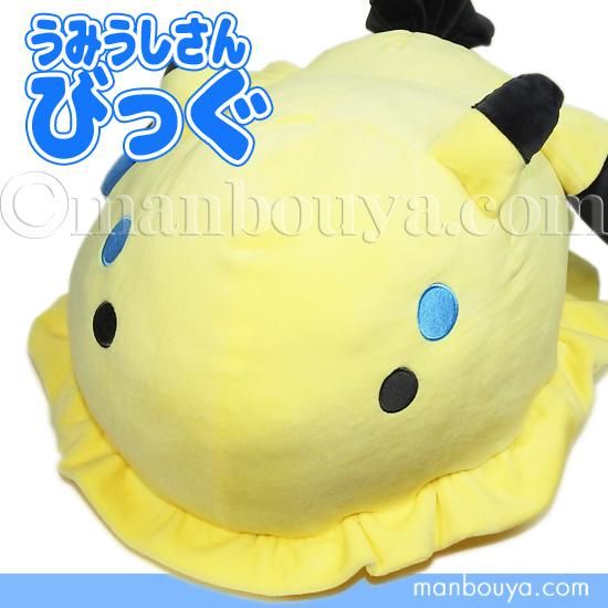 海の雑貨 水族館グッズ 動物ぬいぐるみ通販ショップ まんぼう屋ドットコム 海の雑貨 水族館グッズ 動物ぬいぐるみ通販ショップ まんぼう屋ドットコム