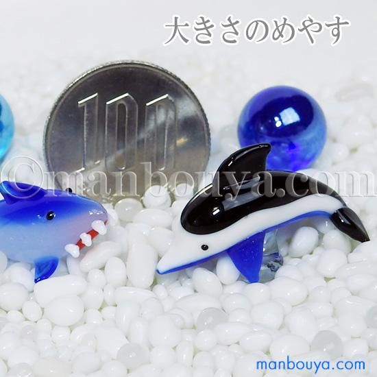 イルカ　ガラス細工　ミニチュア イルカ グッズ 雑貨 ガラス細工 ミニチュア 置物 水族館 お土産