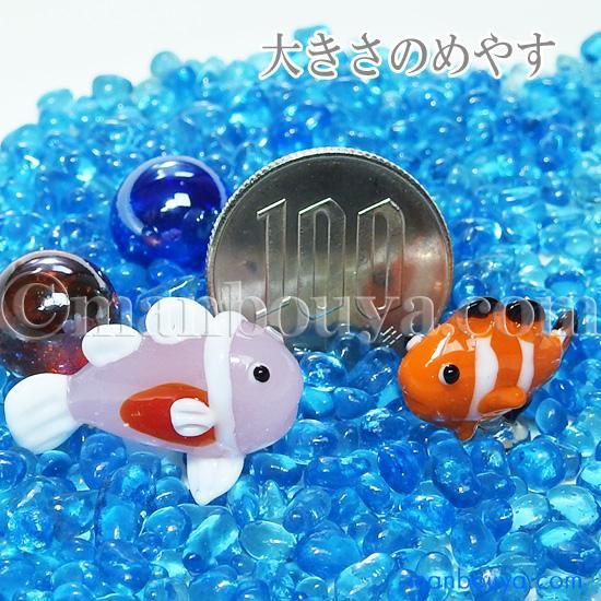 魚 グッズ ガラス細工 ミニチュア 雑貨 水族館 グラススクエア