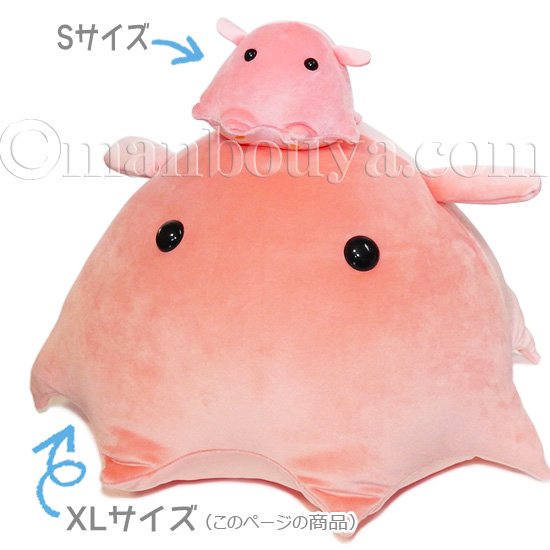 １０％OFF メンダコ ぬいぐるみ 深海生物 海中散歩 ふわもこシリーズ メンダコXL 30cm - 海の雑貨・水族館グッズ・動物ぬいぐるみ通販ショップ  まんぼう屋ドットコム