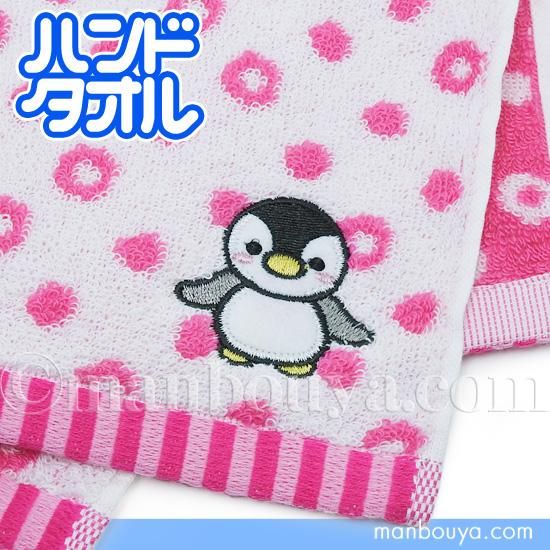 ペンギン グッズ 水族館 ハンドタオル キュート販売 ジャガード