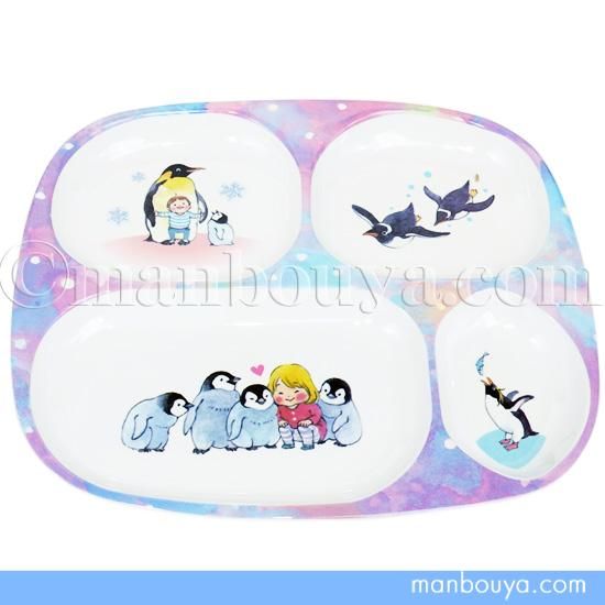 子供用 食器 メラミン プレート 水族館グッズ ランチプレート 仕切り皿 ペンギン ピンク 智光 海の雑貨 水族館グッズ 動物ぬいぐるみ通販ショップ まんぼう屋ドットコム 子供用 食器 メラミン プレート 水族館グッズ ランチプレート 仕切り皿 ペンギン ピンク 智光 海の雑貨 水族館グッズ 動物ぬいぐるみ通販ショップ まんぼう屋ドットコム