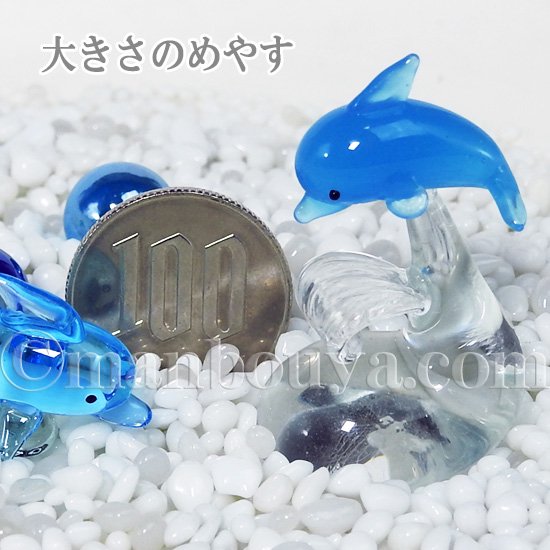 イルカ グッズ ミニチュア ガラス細工 雑貨 水族館 フォーカート ジャンピングドルフィン - 海の雑貨・水族館グッズ・動物ぬいぐるみ通販ショップ  まんぼう屋ドットコム