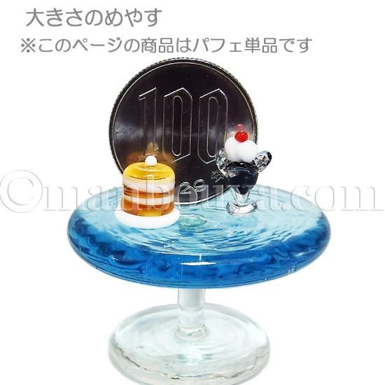 確認用ガラス細工スイーツ