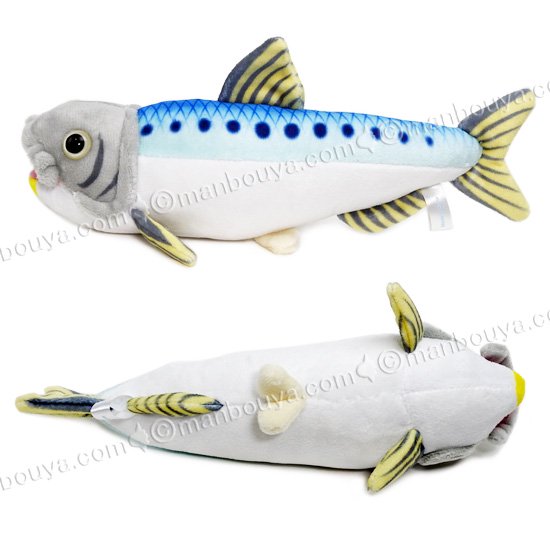 魚 いわし ぬいぐるみ おもちゃ TST101 太洋産業貿易 美味しい魚 