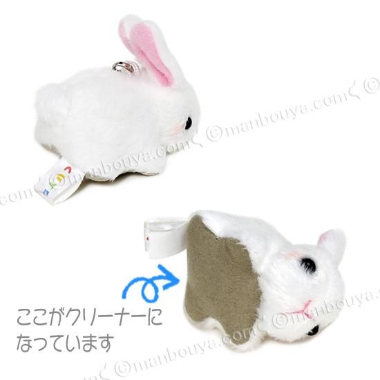 うさぎ ぬいぐるみ スマホ 携帯 液晶クリーナー ストラップ マスコット キュート販売 Cute ウサギ 5cm 海の雑貨 水族館グッズ 動物 ぬいぐるみ通販ショップ まんぼう屋ドットコム