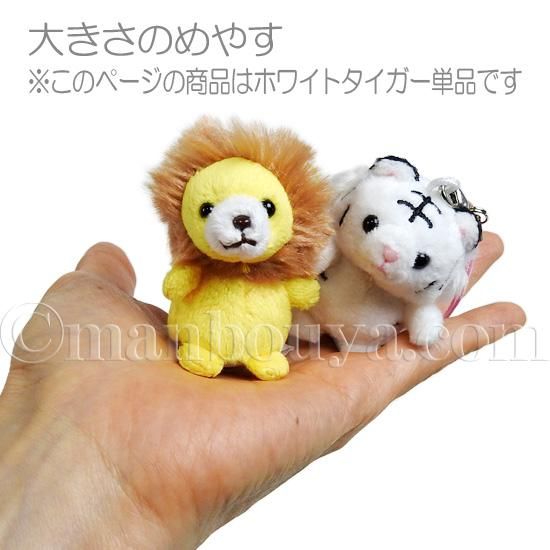 Amazon.co.jp: 【BESTEVER】ミニ マスコット ぬいぐるみ