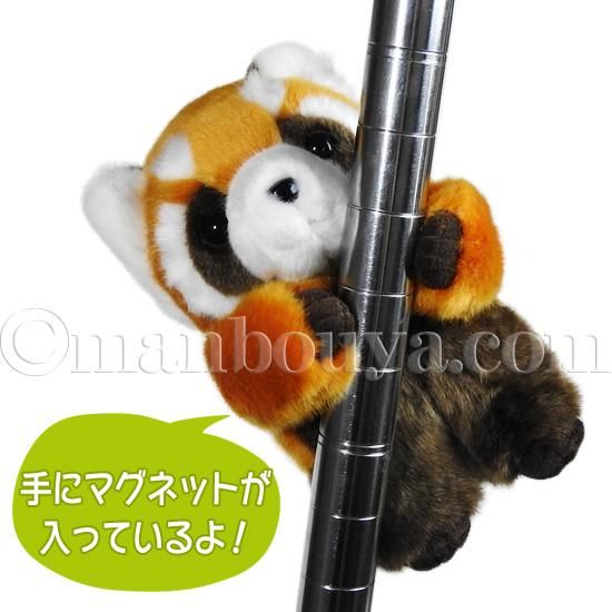 レッサーパンダ ぬいぐるみ キュート販売 CUTE safari