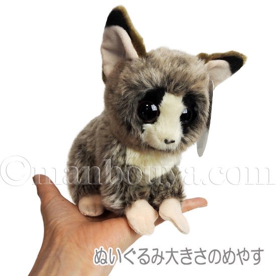 ハロウィン コスプレ ブッシュベイビー ぬいぐるみ 野生動物 おもちゃ