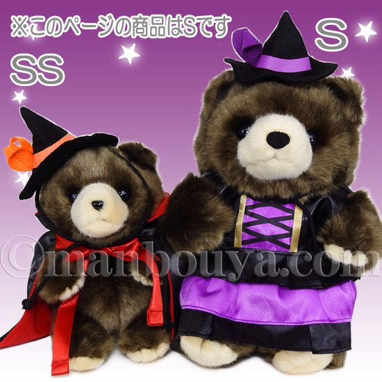 ハロウィン コスプレ ぬいぐるみ くま キュート販売 CUTE 森のくまさん