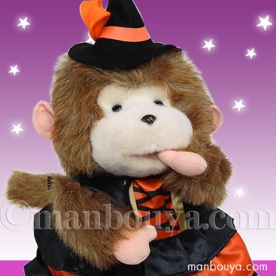 ハロウィン コスプレ サル ぬいぐるみ ちゃぶ丸 たけのこ ハロウィン コスプレ サル ぬいぐるみ ちゃぶ丸 たけのこ