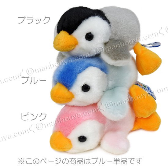 ペンギン ぬいぐるみ 水族館 お土産 キュート販売 CUTE ベビーペンギン