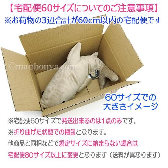クリスマスセール⠀12/25まで】 作家様 ぬいぐるみ サメ