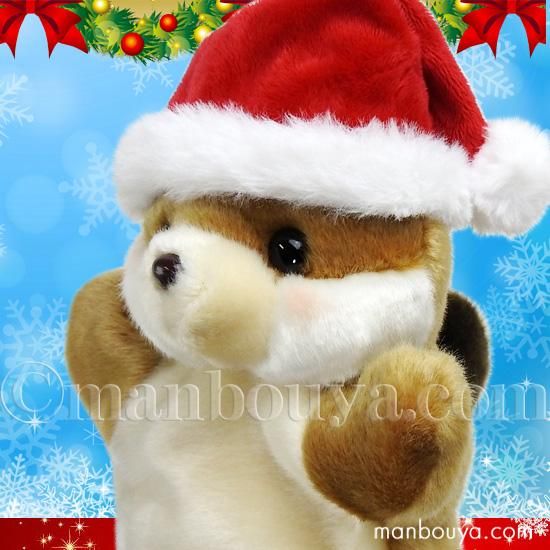 中古】ぬいぐるみ<br> Little Santa 2019 Jingle Bell-リトル