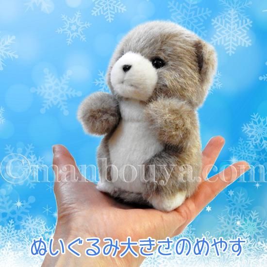 5%OFF クリスマス ぬいぐるみ くま たけのこ TAKENOKO 森の