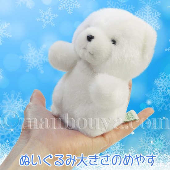 5%OFF クリスマス シロクマ ぬいぐるみ たけのこ TAKENOKO 森のなかま