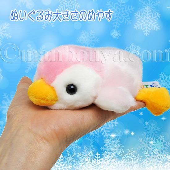 天*水様 ちゃんみな　グッズ　ぬいぐるみ　サンタ　B級 Amazon.co.jp: ちゃんみな ライブグッズ Santa ぬいぐるみ