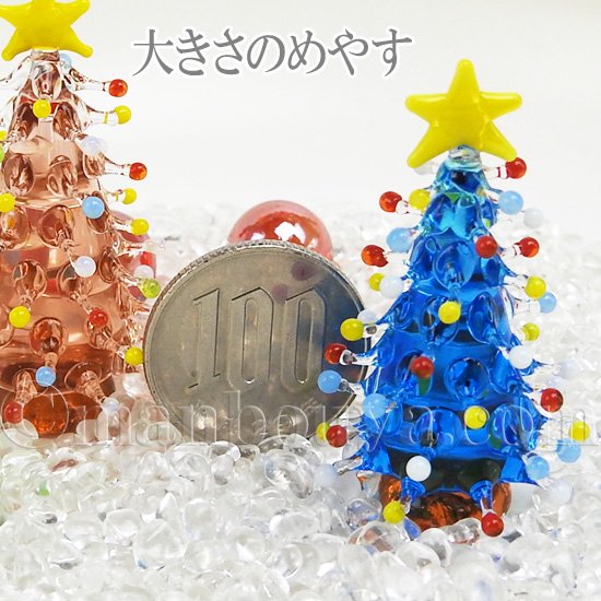 クリスマスツリー ミニチュア ガラス細工 飾り グラススクエア 